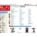 Отзывы людей о vseinstrumenti.ru