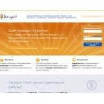 Отзывы людей о vsesdal.com