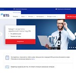 Отзывы людей о vtb.ru