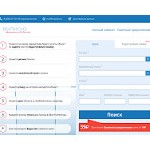 Отзывы людей о vupiska.ru