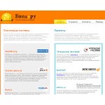 Отзывы людей о vvod.ru