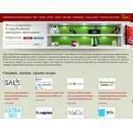 Отзывы людей о vxzone.com