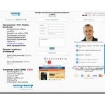 Отзывы людей о vydy.net