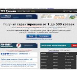 Отзывы людей о w3-systems.info