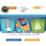 Отзывы людей о wap.click