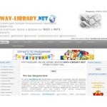 Отзывы людей о wav-library.net