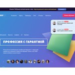 Отзывы людей о wayup.in