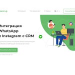 Отзывы людей о wazzup24.com