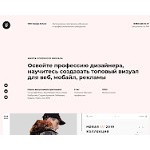 Отзывы людей о wdi.design