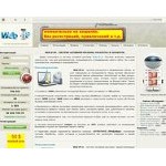 Отзывы людей о web-ip.ru