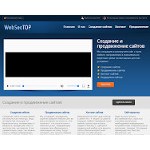 Отзывы людей о web-seo.top