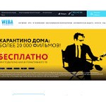 Отзывы людей о weba.ru