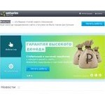 Отзывы людей о webartex.ru
