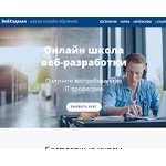 Отзывы людей о webcademy.ru