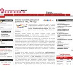 Отзывы людей о webdomainservice.net