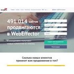 Отзывы людей о webeffector.ru