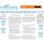 Отзывы людей о webisida.com