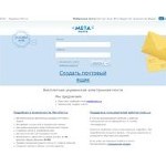 Отзывы людей о webmail.meta.ua