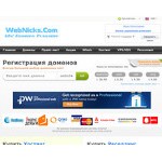 Отзывы людей о webnicks.com