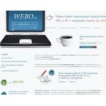 Отзывы людей о webo.su