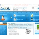 Отзывы людей о webof-sar.ru