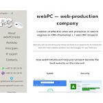 Отзывы людей о webpcstudio.com