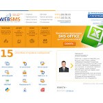 Отзывы людей о websms.ru