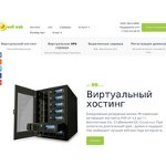 Отзывы людей о well-web.net