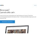 Отзывы людей о wfolio.ru