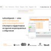 whenspeak.ru