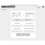 Отзывы людей о wiki-exchange.com