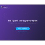 Отзывы людей о wikium.ru