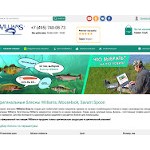 Отзывы людей о williams-shop.ru