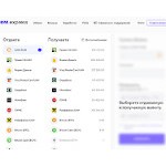 Отзывы людей о wm.express