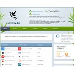 Отзывы людей о wm007.kz