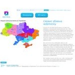 Отзывы людей о wm24.com.ua