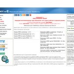 Отзывы людей о wm37.ru