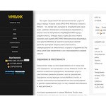 Отзывы людей о wmbank.uz