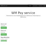 Отзывы людей о wmcashier.net