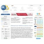 Отзывы людей о wmobmen.org