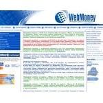 Отзывы людей о wmtransfer.by