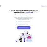 Отзывы людей о wonderlead.ru