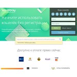 Отзывы людей о wooppay.com