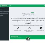 Отзывы людей о workhard.online