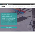 Отзывы людей о workpan.com