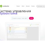 Отзывы людей о worksection.com