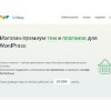 wpshop.ru