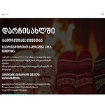 Отзывы людей о wt.ge