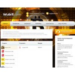 Отзывы людей о wubill.com