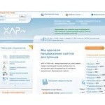 Отзывы людей о xap.ru
